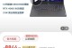 联想拯救者Y700笔记本终极评测（性能强悍、散热出色、适合游戏爱好者的首选）