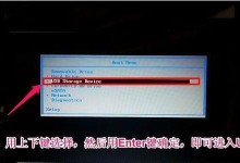 戴尔新主板如何安装win7系统教程（详细步骤带你轻松完成安装）