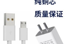 以朵唯L520怎么样？——一款性价比超高的手机选择（探索朵唯L520的优势与劣势，帮你做出明智购买决策）