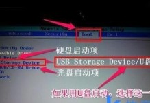 笔记本开机设置教程（轻松掌握笔记本开机设置技巧，让电脑更高效）