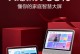 语音助手（利用智能语音助手提升生活和工作效率）