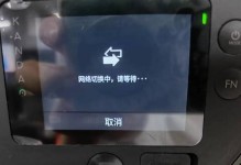 自动获取错误网关的原因及解决方法（解析网络连接问题并自动修复，让电脑上网更顺畅）