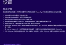以惠普优盘安装Win7系统教程（详细步骤，轻松安装，让你的电脑焕然一新）