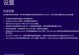 以惠普优盘安装Win7系统教程（详细步骤，轻松安装，让你的电脑焕然一新）