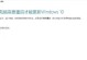 电脑启动错误代码解决指南（快速排除常见启动错误的方法及技巧）