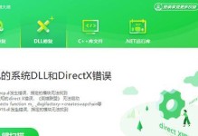 电脑显示密码错误的原因及解决方法（密码错误的常见原因和解决办法，忘记密码如何恢复）