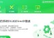 电脑显示密码错误的原因及解决方法（密码错误的常见原因和解决办法，忘记密码如何恢复）