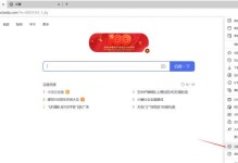 如何修复IE浏览器损坏的安装问题（解决IE浏览器损坏的方法及步骤）