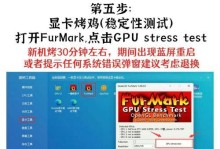 如何有效检测电脑中的错误（提升电脑运行效能，快速解决问题）