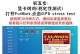 如何有效检测电脑中的错误（提升电脑运行效能，快速解决问题）