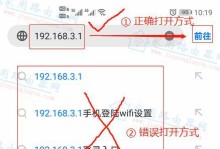 华为路由器WiFi6安装教程