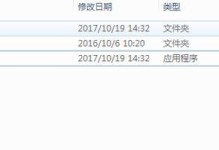 使用U大侠实现U盘启动系统的教程（一步步教你如何使用U大侠制作U盘启动系统）
