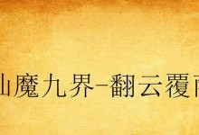 电脑启动错误139243的原因和解决方法（解析电脑启动错误139243的关键问题及解决方案）