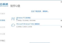 U盘重装系统XP教程（详细步骤和教程，让你轻松完成重装）