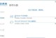 U盘重装系统XP教程（详细步骤和教程，让你轻松完成重装）