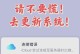 电脑上iCloud链接错误的解决方法（遇到iCloud链接错误？快来看看这些解决方案！）