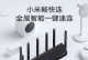 小米信号如何？信号强弱、稳定性等因素全面解析！（小米手机信号质量与网络体验，你真的了解吗？）