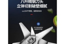 金正破壁料理机（一键操作，创意无限）