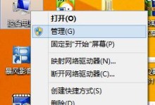 解决电脑游戏授权错误的有效方法（遇到授权错误？不必担心，跟着这些步骤解决问题吧！）