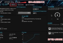 如何设置华硕铃声（个性化定制手机铃声，让华硕手机与众不同）