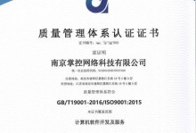 数字认证行业的发展现状及趋势（关键技术推动下，数字认证行业迈向全面升级）