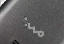 酷派1C（从性能到外观，一触即达的超值选择）