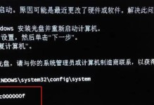 电脑屏幕错误代码的解析及解决方法（探索电脑屏幕错误代码产生的原因与有效的修复方案）