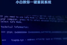 u深度重装系统教程（一步步教你如何快速、安全地进行u深度系统的重装）