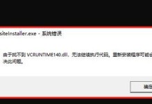 电脑错误拒绝访问，如何解决？（遇到电脑错误拒绝访问的情况，需要掌握的关键方法）