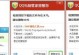 解析QQ电脑版定位错误代码及解决方法（定位错误代码的意义和应对策略）