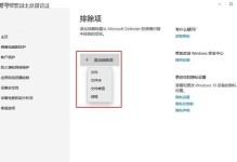 安全迎导密码错误的原因与解决办法（探究密码错误的原因及防范措施，保障电脑安全）