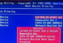 Win10从USB启动系统教程（一步步教你在Win10上通过USB启动系统）