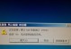 电脑QQ错误0x00000030的解决方法（探索电脑QQ错误代码0x00000030的原因及解决方案）