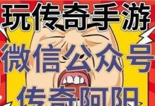 Windows镜像U盘安装教程（以U盘安装Windows系统，一次性解决电脑重装的烦恼）