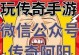 Windows镜像U盘安装教程（以U盘安装Windows系统，一次性解决电脑重装的烦恼）