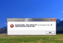 电脑帐号总是错误的原因及解决方法（探究电脑帐号错误的常见问题以及有效解决方案）