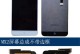魅蓝MX2内存表现如何？（了解魅蓝MX2内存容量及性能特点）