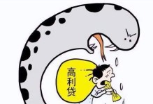 趣分期逾期了会怎么样？（逾期借款后果及解决方法解析）
