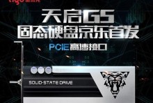 金泰克超频技术的威力解析（探索金泰克超频技术的性能表现及优势）