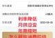 以LPR基点的计算方法及其影响因素研究（LPR计算方法、影响因素与利率市场化）