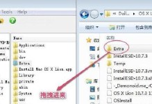 苹果电脑安装Windows7单系统教程（一步步教你在苹果电脑上安装Windows7，解放双系统选择）