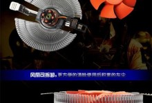 CPU风扇嗡嗡响问题解决指南（消除CPU风扇嗡嗡响声的有效方法与技巧）