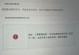 电脑上微信连接错误的解决方法（教你如何解决电脑上微信连接错误问题）