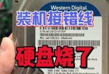 解决电脑IO设备错误的方法（识别、排除和修复常见的IO设备错误）