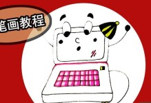 以电脑绘画人物常见错误情况（探讨电脑绘画中人物绘制的关键问题）