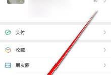 解决电脑微信播放错误的方法（如何快速修复电脑微信播放错误问题）