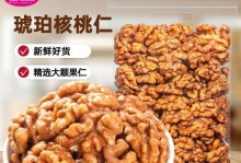 以坚果和T系列为主题的智能手机对比分析（探索坚果和T系列智能手机的优势与劣势）