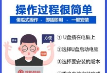 电脑重装教程（轻松掌握电脑重装，让你的电脑焕然一新）