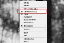 电脑文件错位问题的解决方法（深入探究文件错位问题及其解决方案）