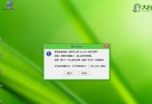 Win10系统中文安装教程（详细教你如何在Win10系统中安装中文语言包）